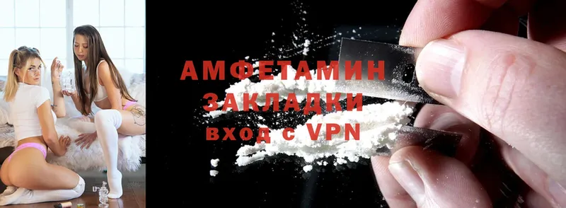 Амфетамин Premium  ОМГ ОМГ маркетплейс  Воркута 