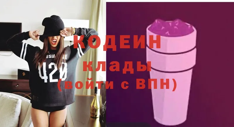 даркнет сайт  Воркута  Кодеиновый сироп Lean напиток Lean (лин) 