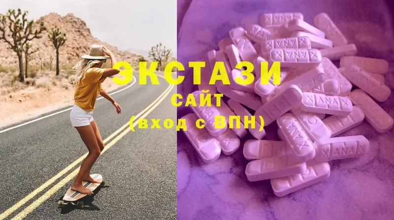 это наркотические препараты  Воркута  Ecstasy Philipp Plein  цена наркотик 