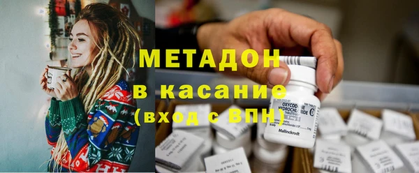 MESCALINE Бородино