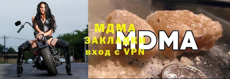 МДМА кристаллы  Воркута 